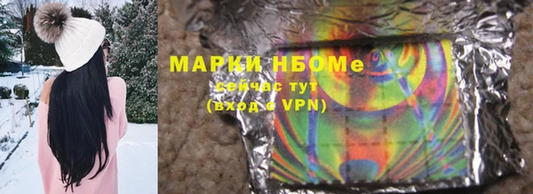 меф VHQ Бронницы